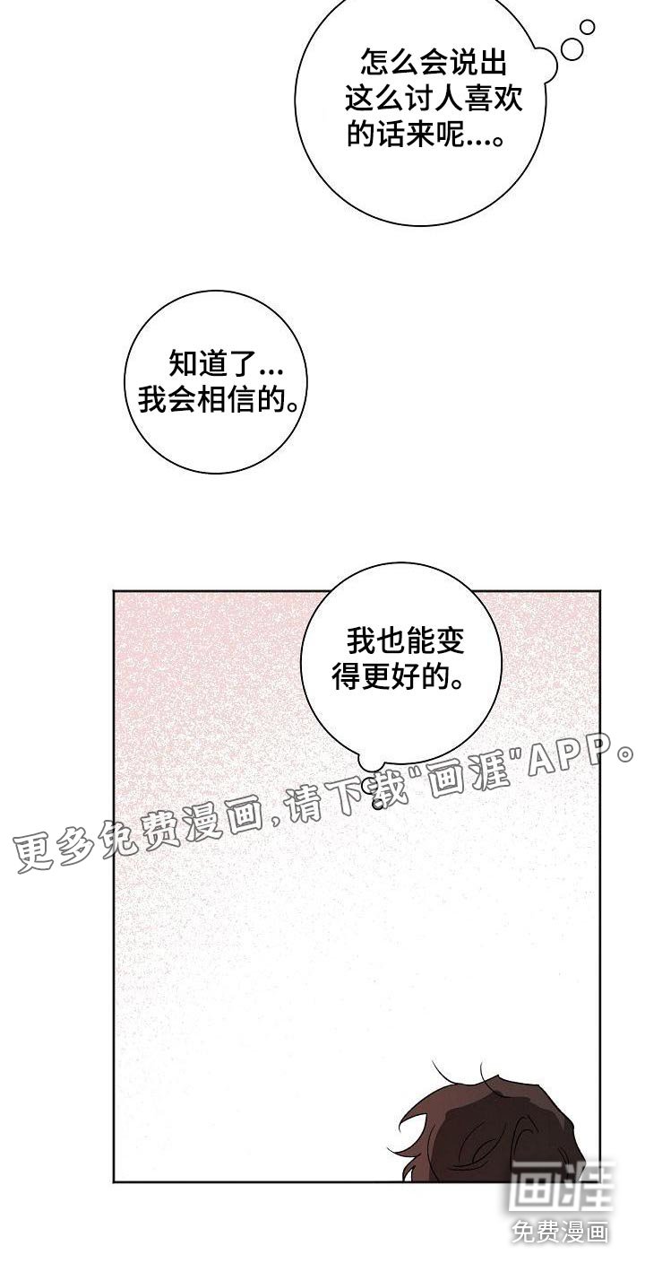 第46章：礼物