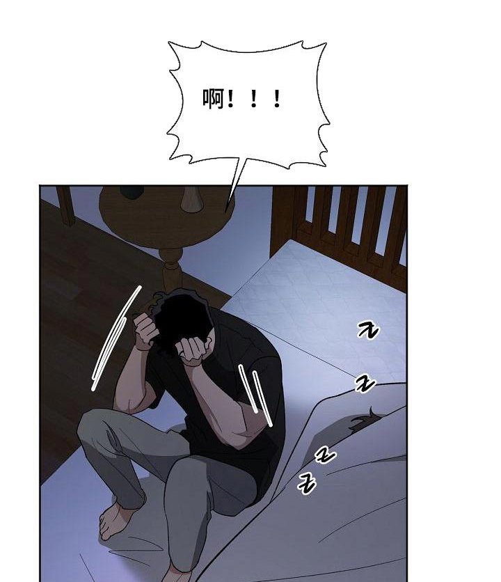 第47章：怎么了