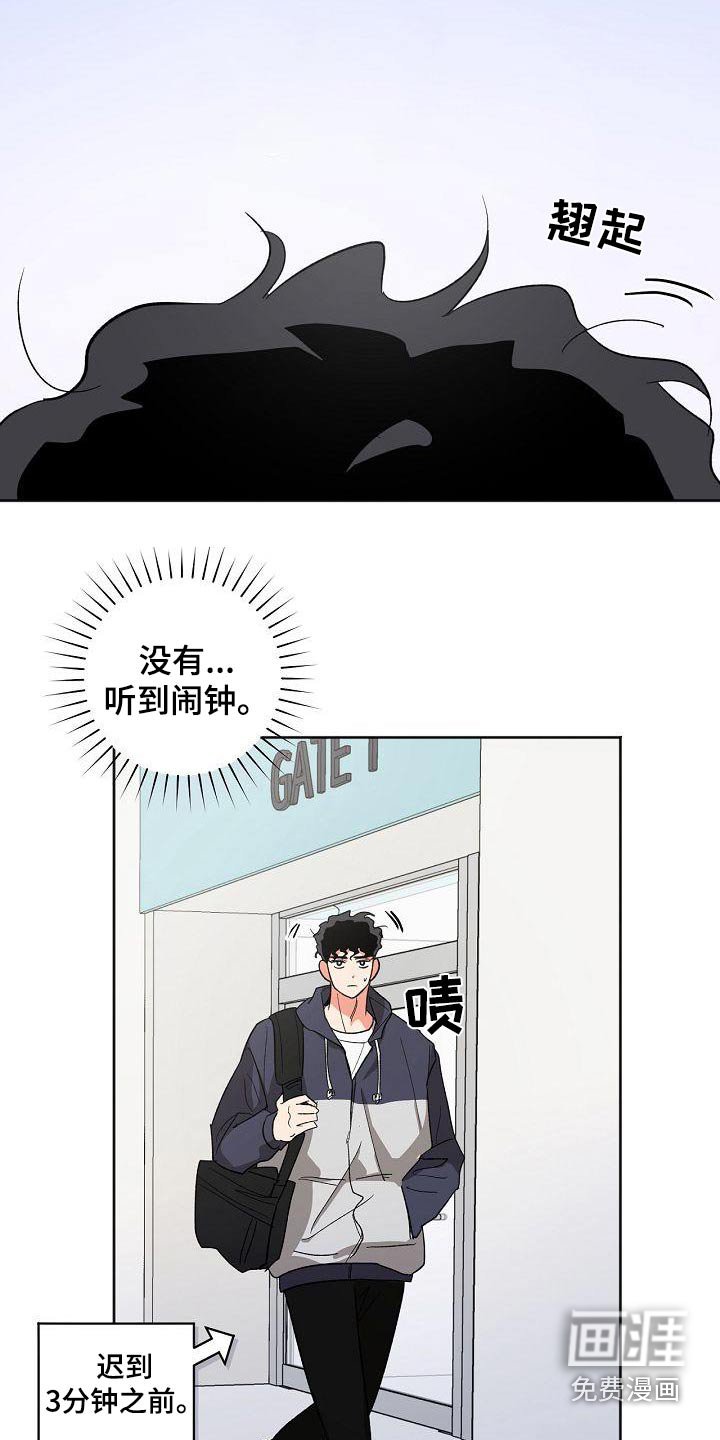 第47章：怎么了