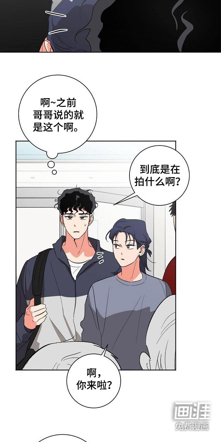 第47章：怎么了