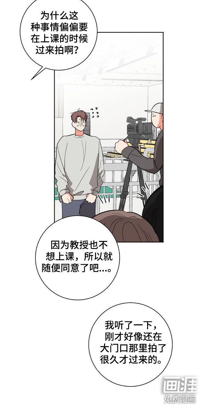 第47章：怎么了