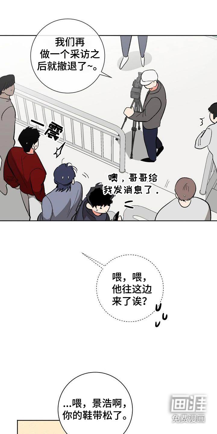 第47章：怎么了