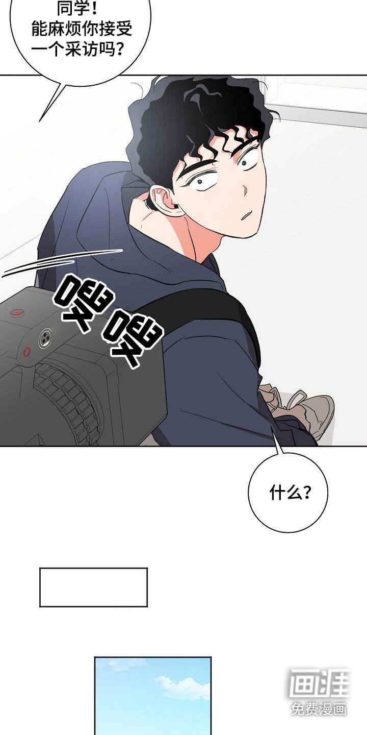 第47章：怎么了