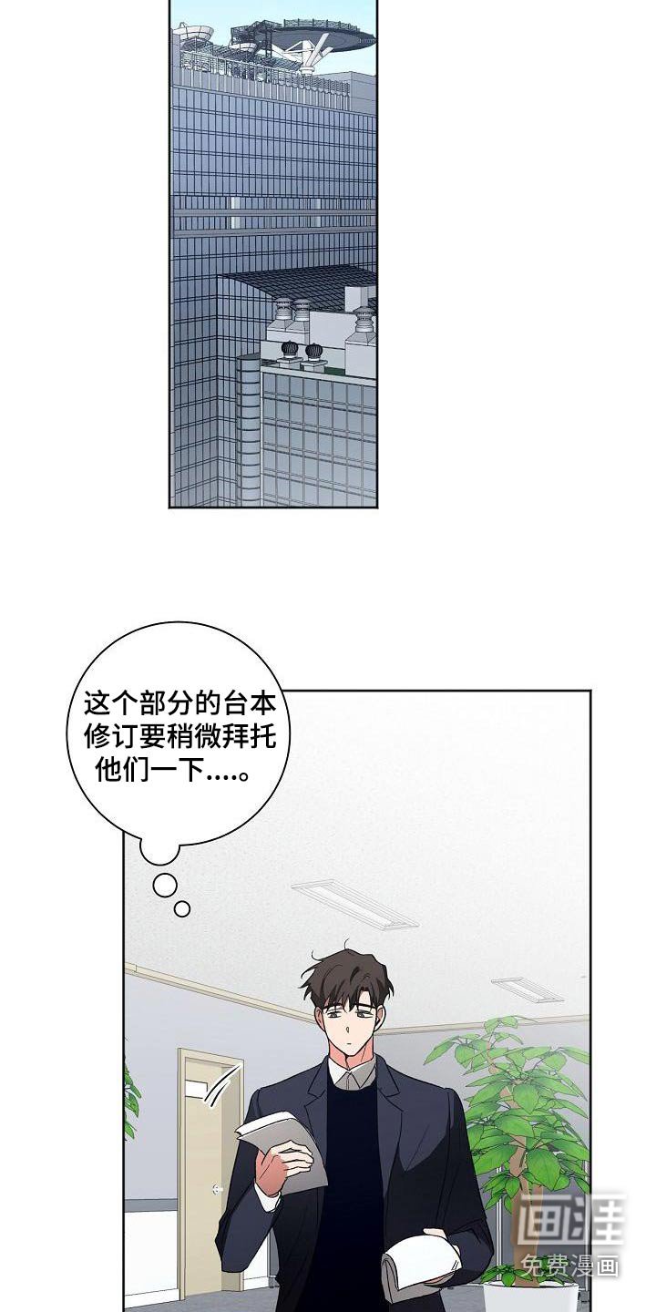 第47章：怎么了