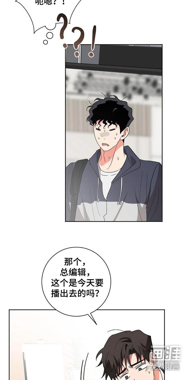第47章：怎么了