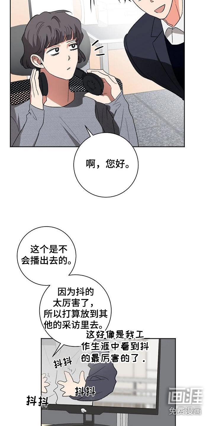 第47章：怎么了