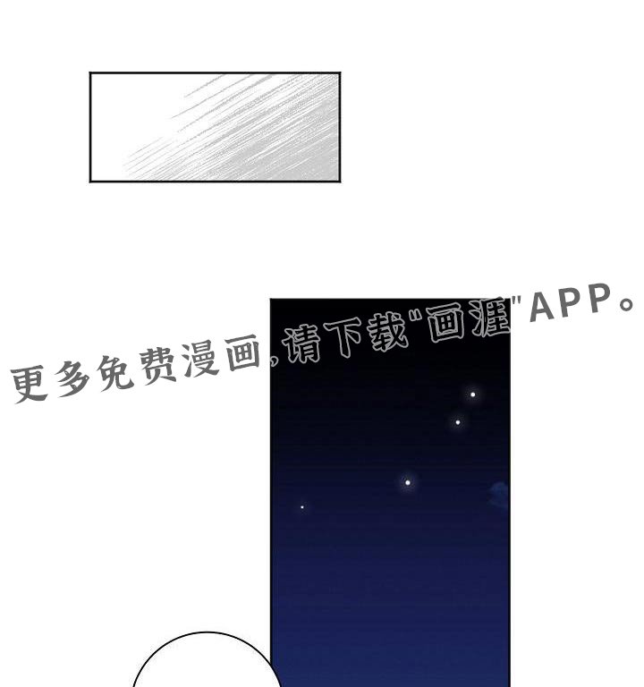 第48章：烦恼