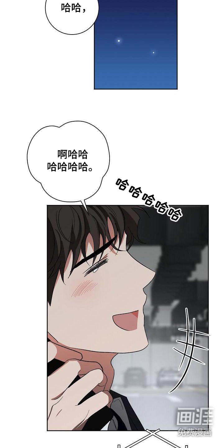 第48章：烦恼