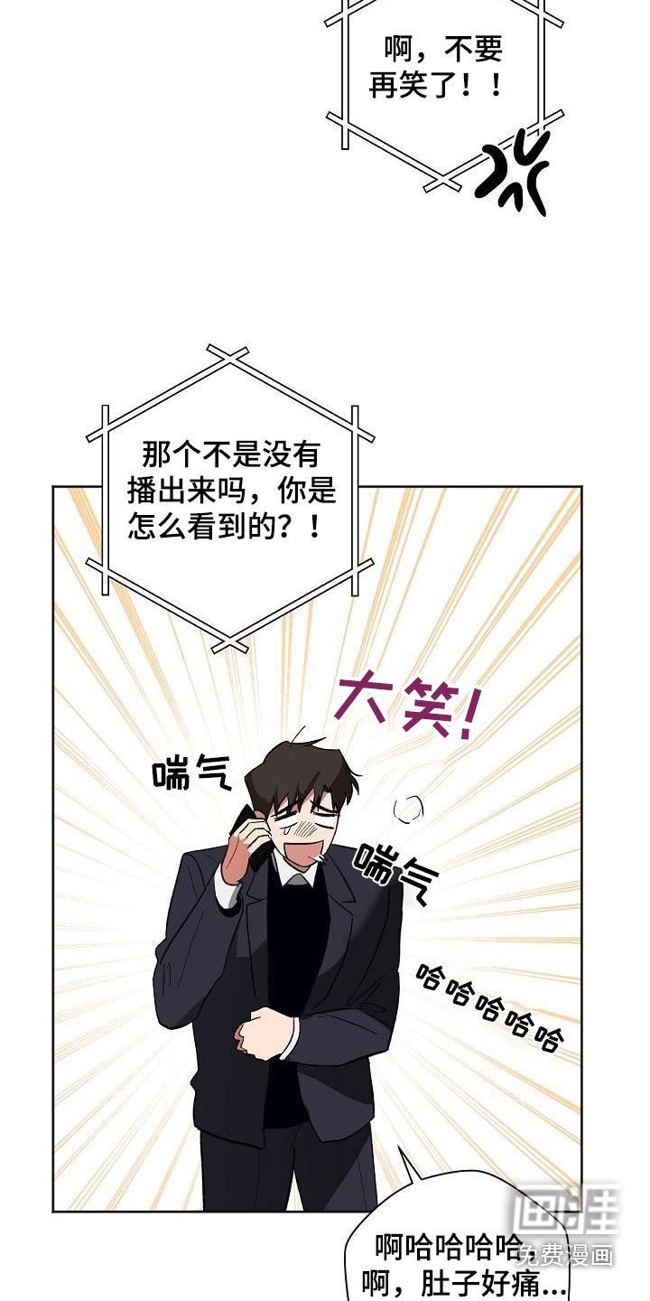第48章：烦恼