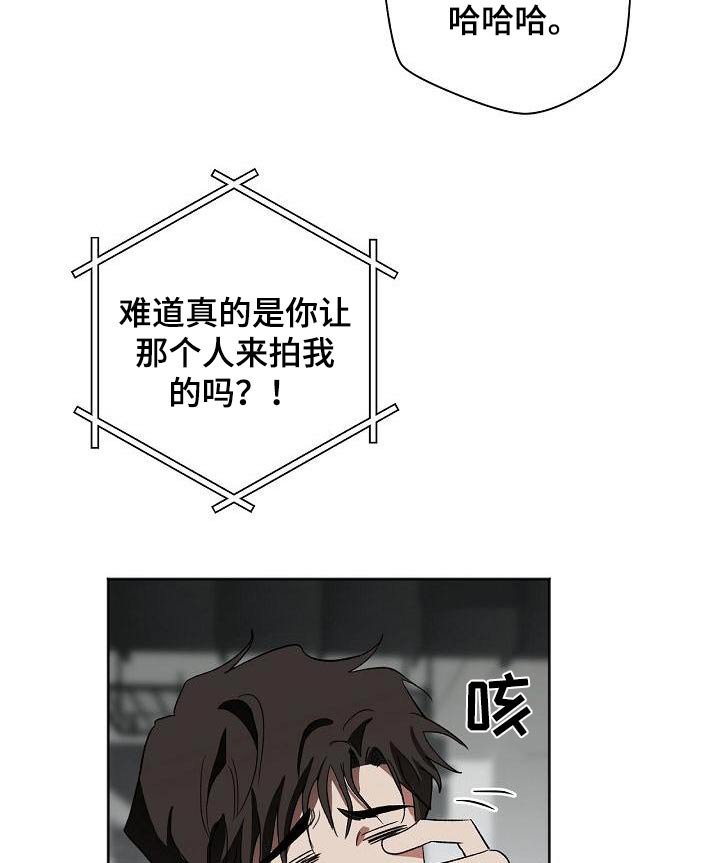 第48章：烦恼