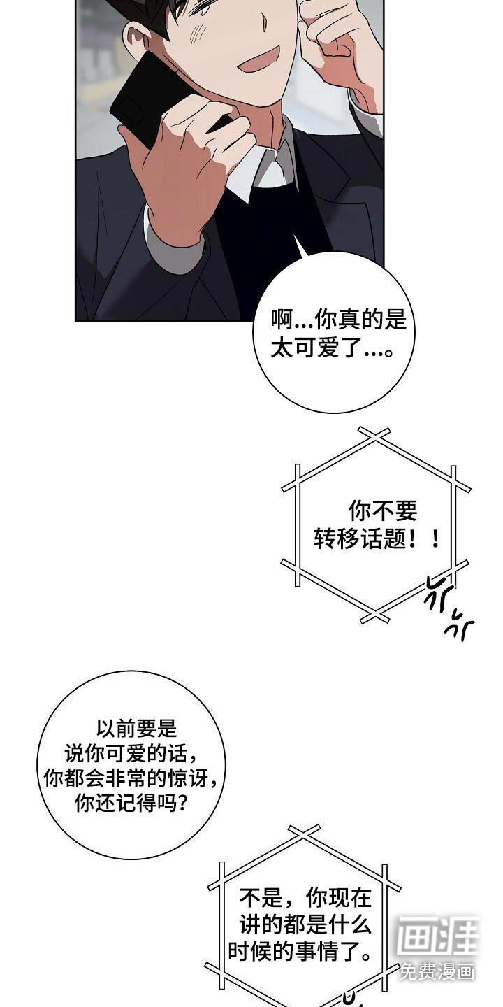 第48章：烦恼