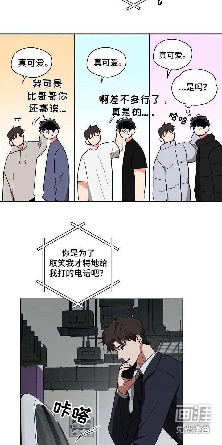 第48章：烦恼