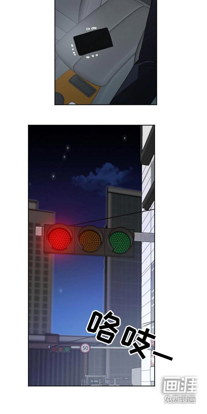第48章：烦恼