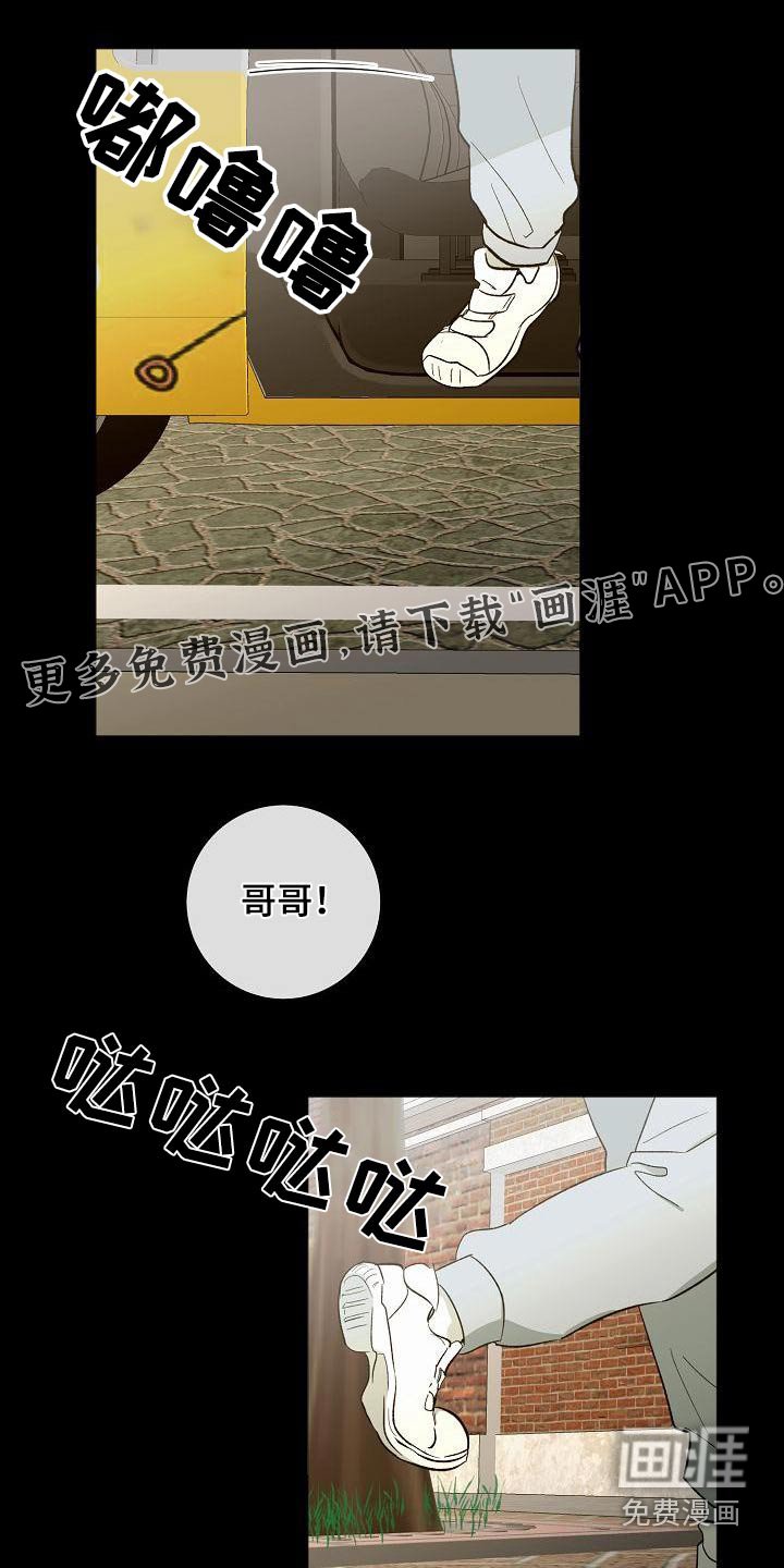 第49章：谎言