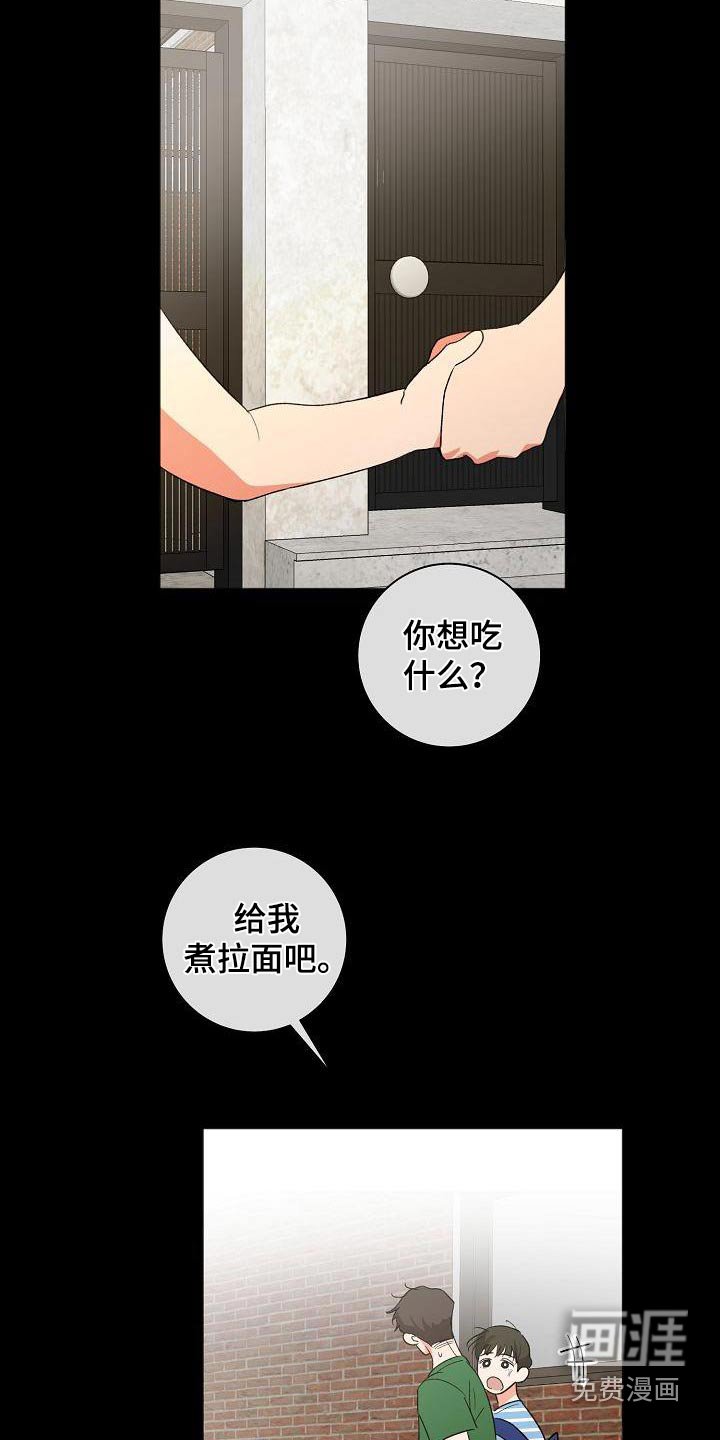 第49章：谎言