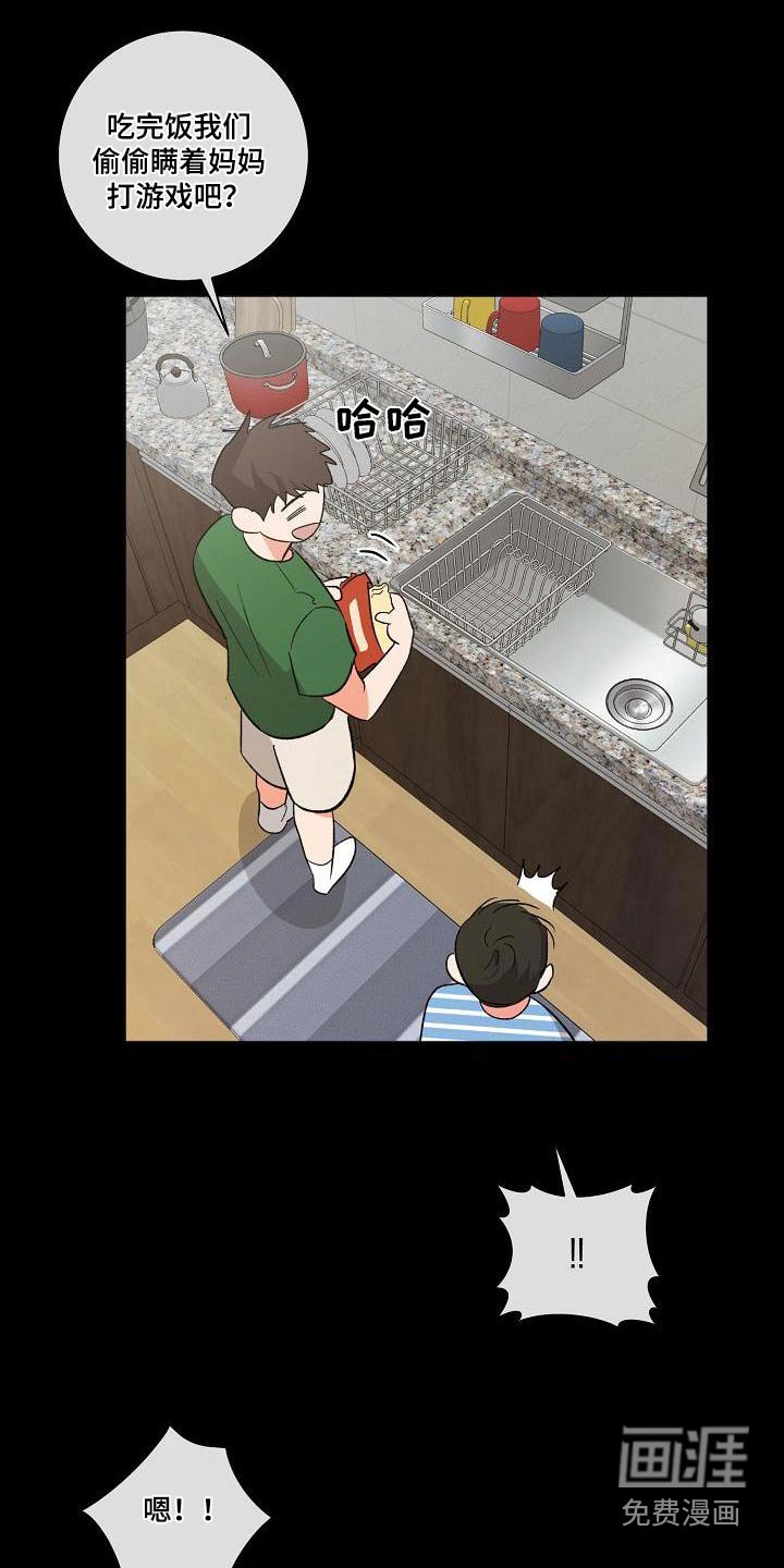 第49章：谎言