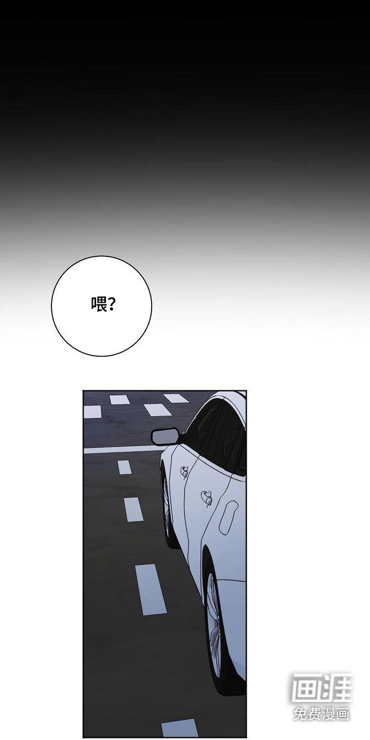 第49章：谎言