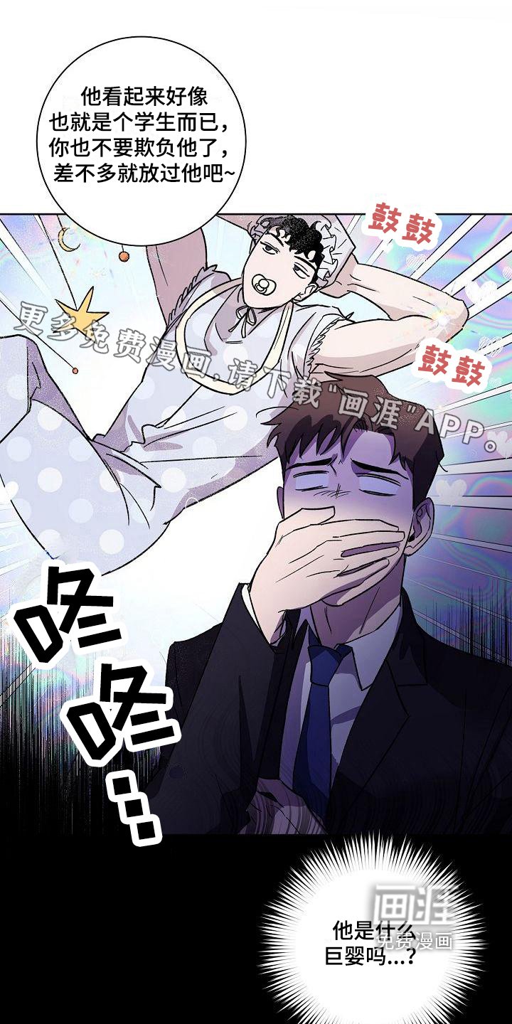 第5章：质问
