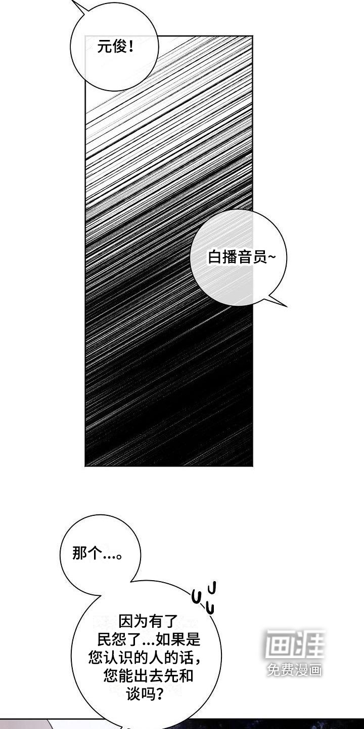 第5章：质问