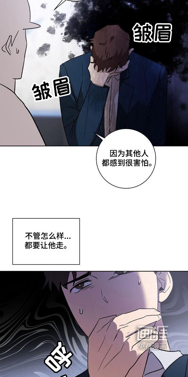 第5章：质问