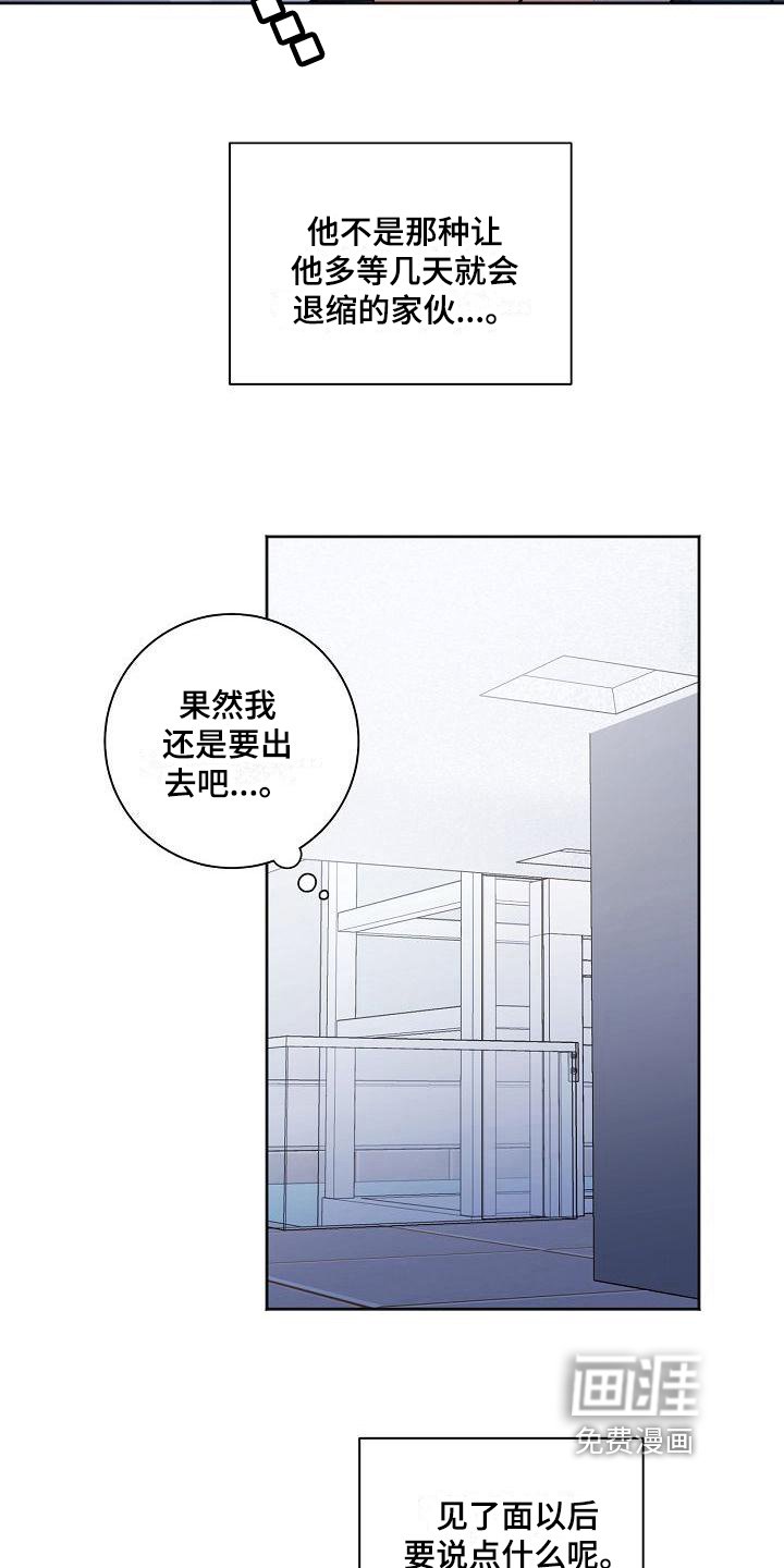 第5章：质问