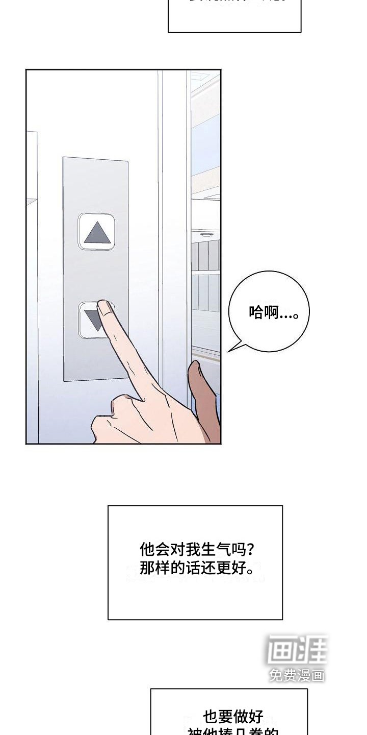 第5章：质问