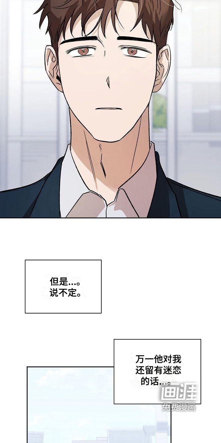 第5章：质问