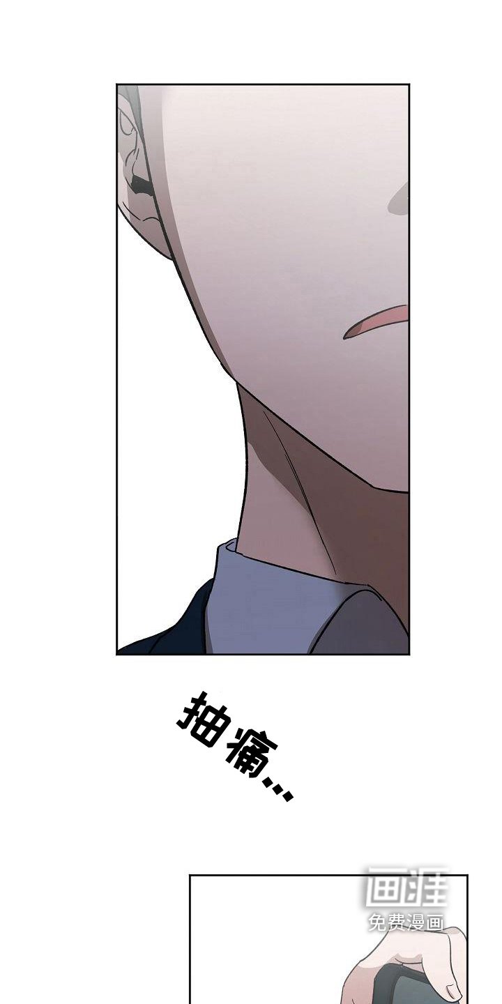 第5章：质问