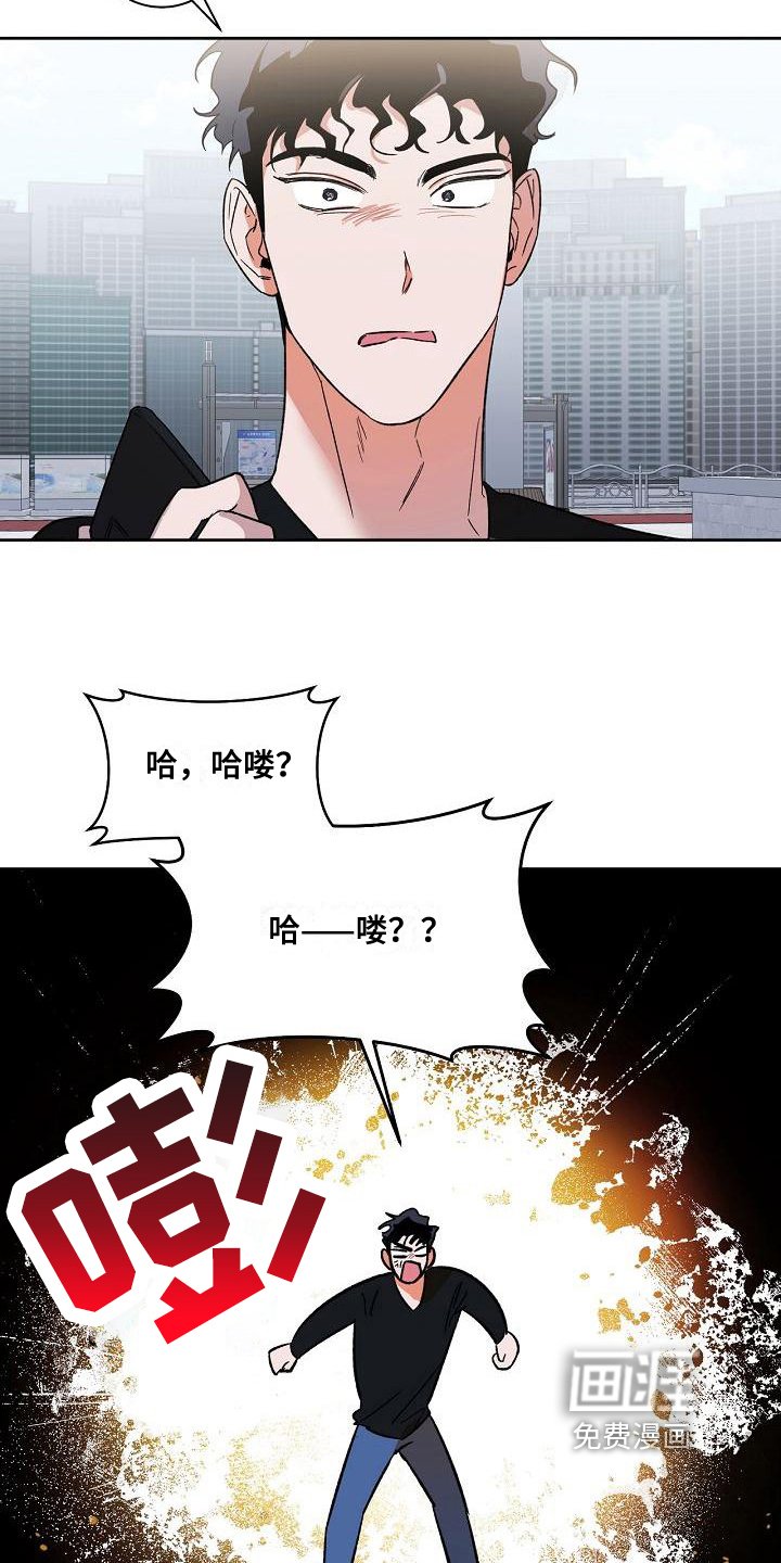 第5章：质问