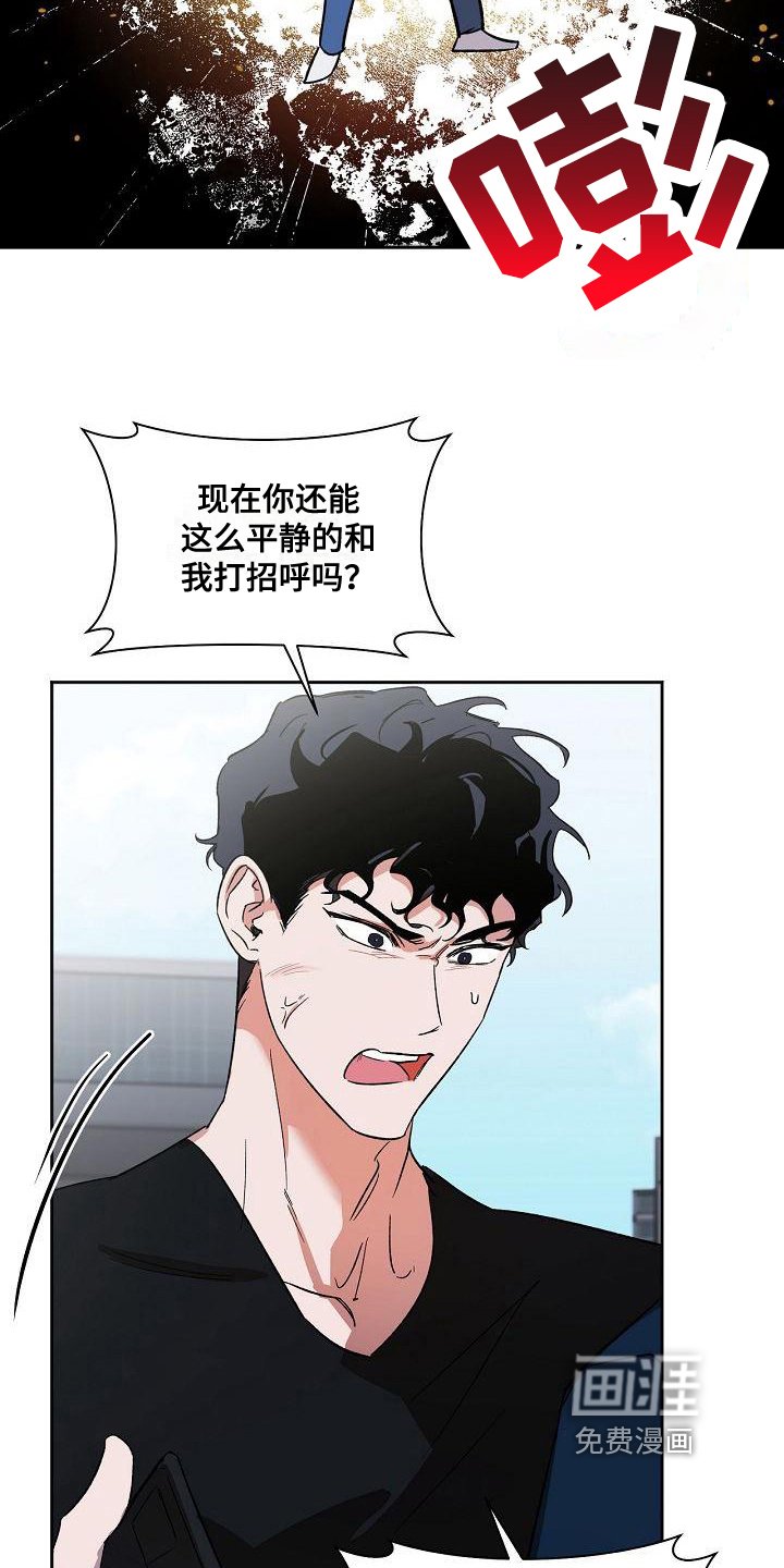 第5章：质问