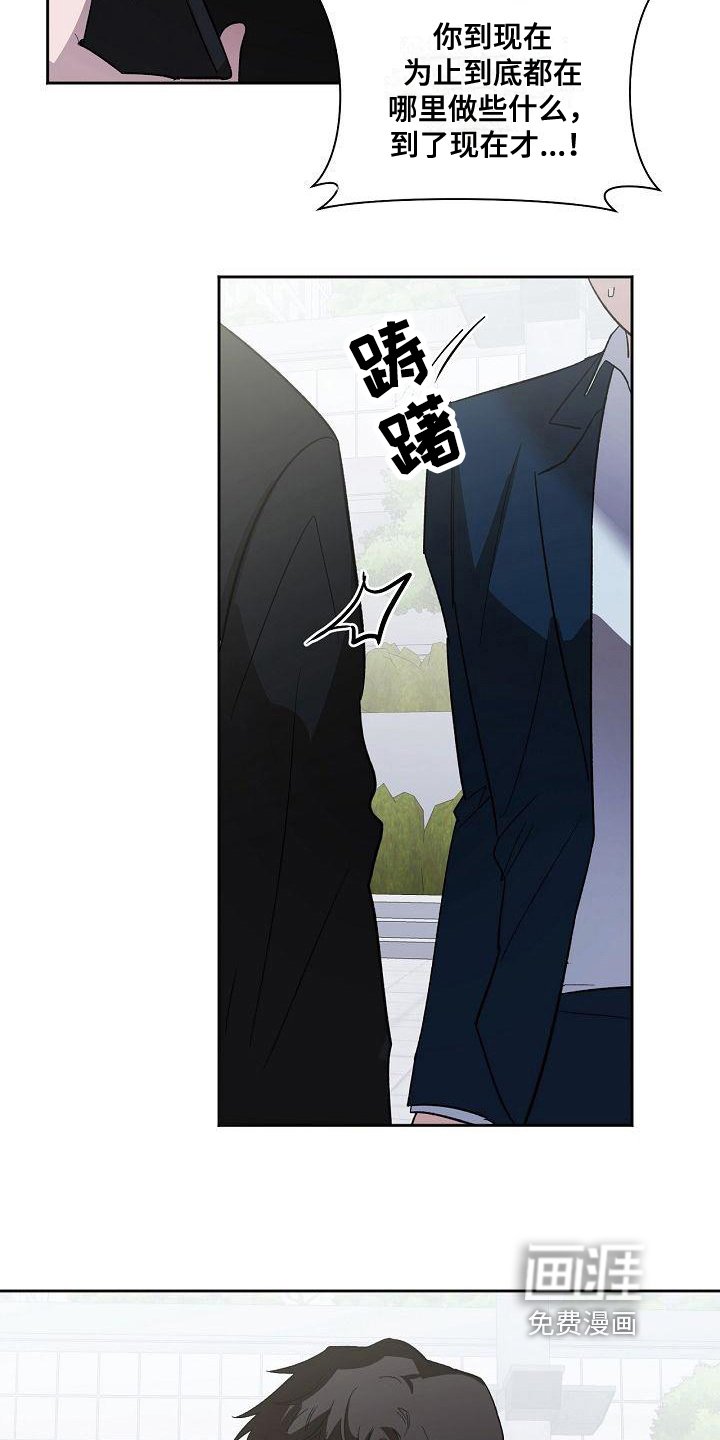 第5章：质问