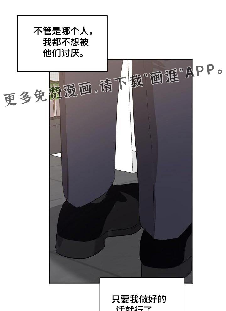 第50章：还以为