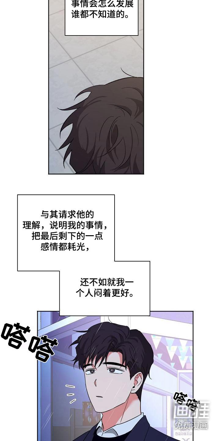 第50章：还以为