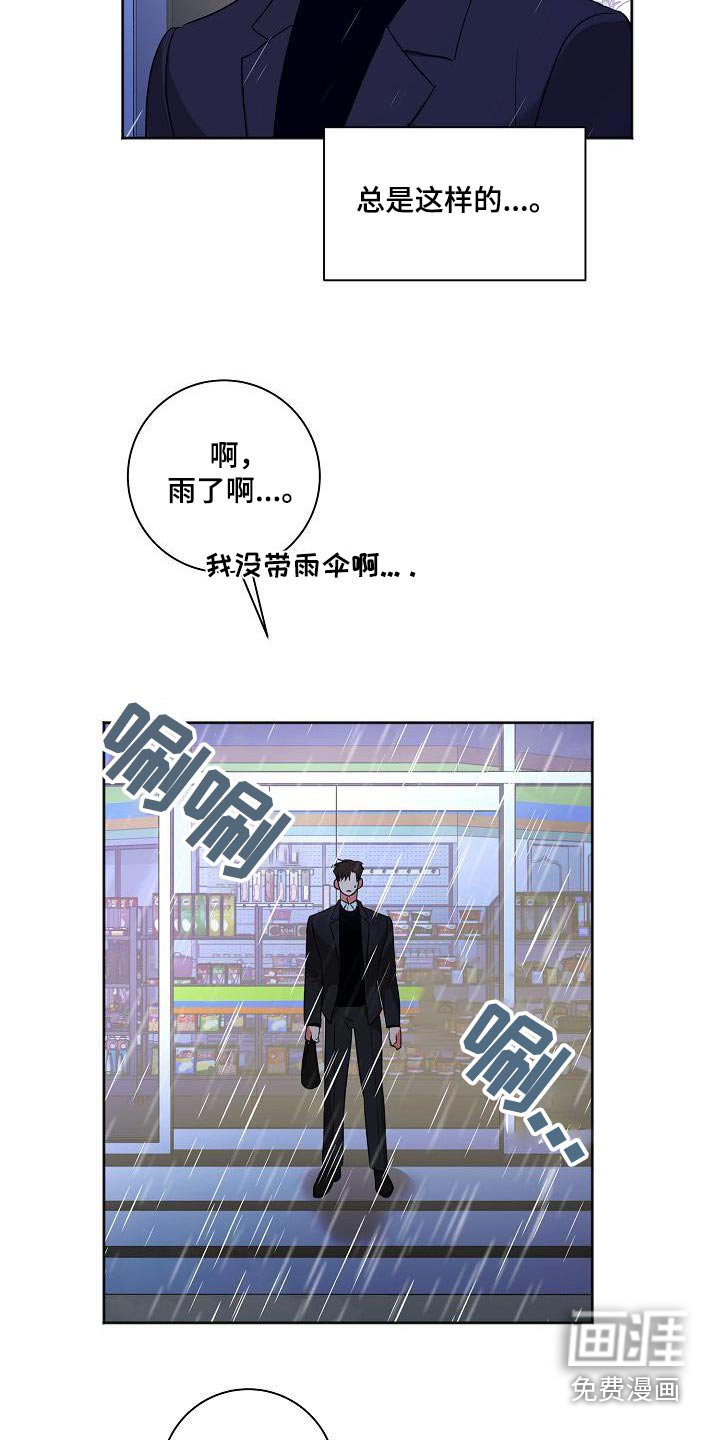 第50章：还以为