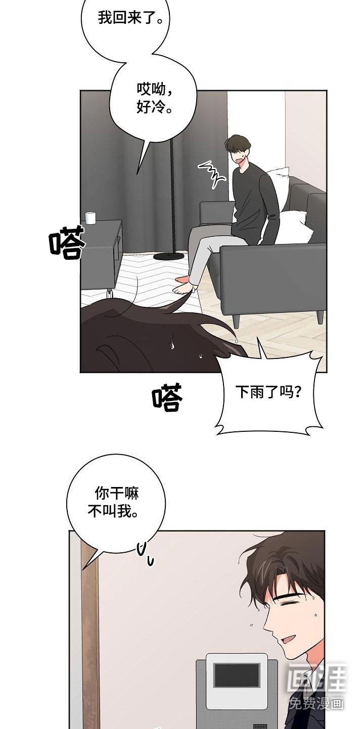 第50章：还以为
