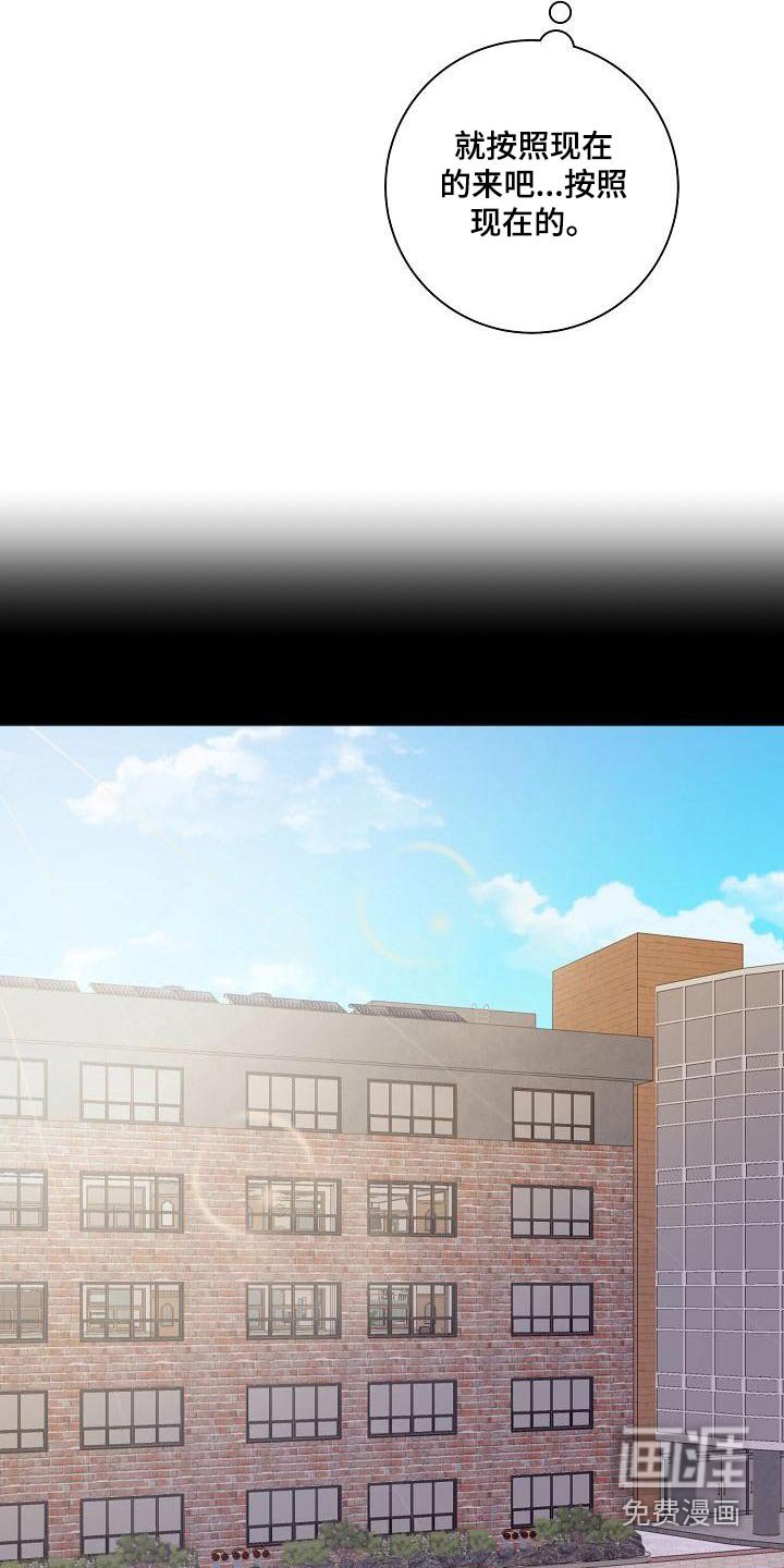 第50章：还以为