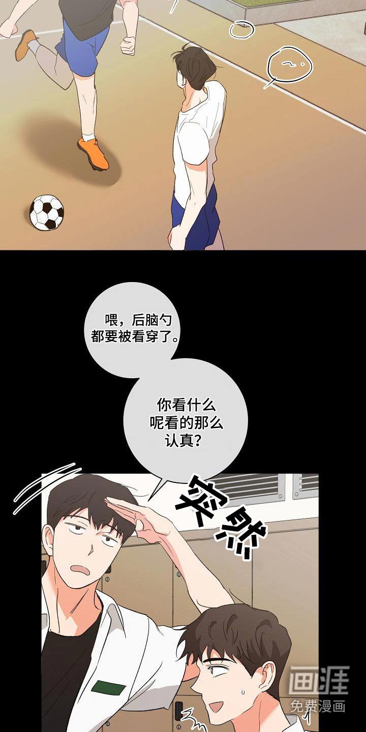 第50章：还以为