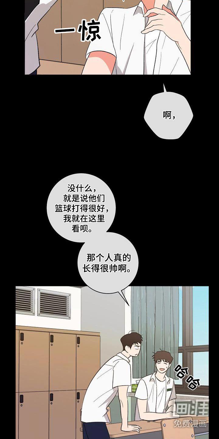 第50章：还以为