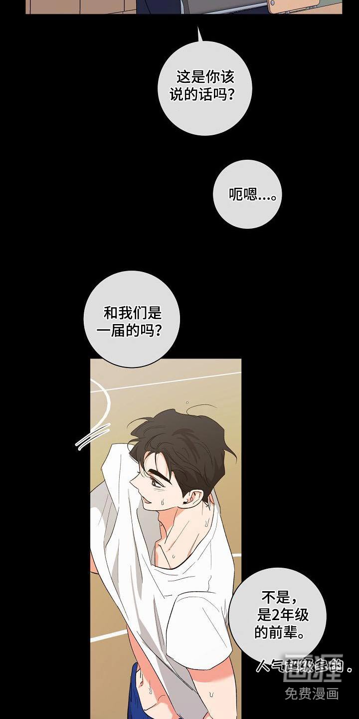 第50章：还以为