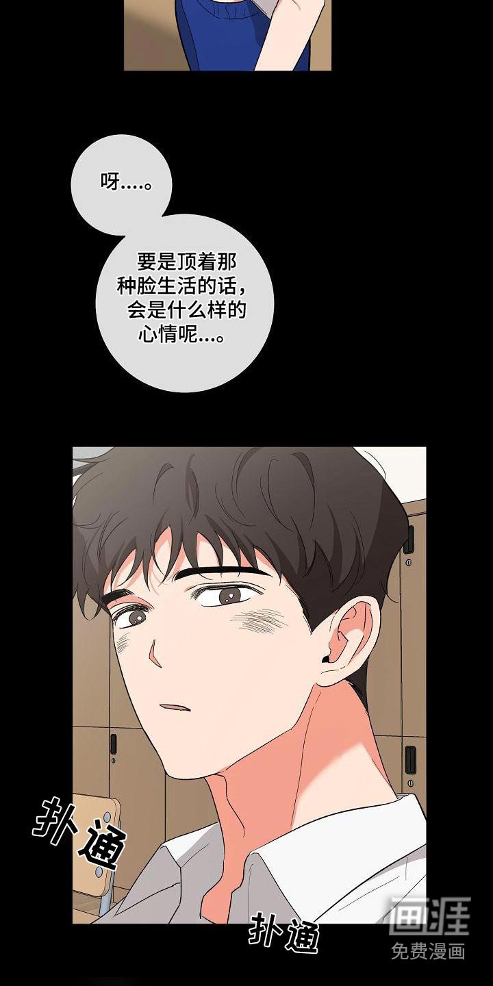 第50章：还以为
