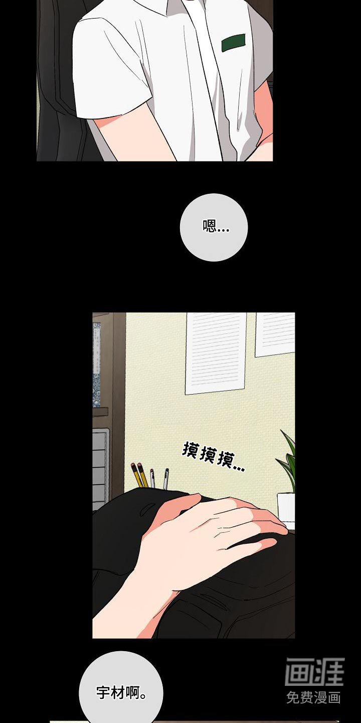 第50章：还以为