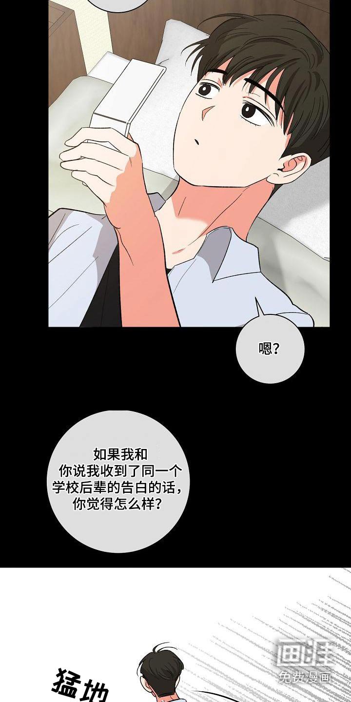 第50章：还以为