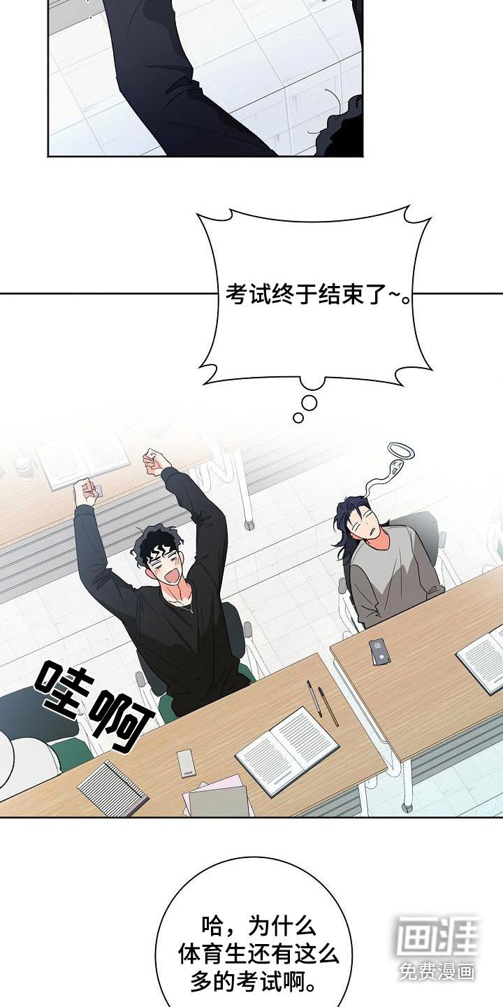第51章：结束