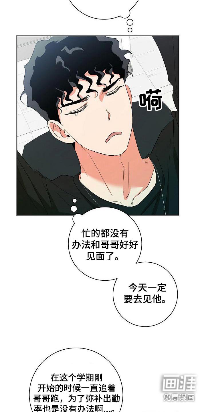 第51章：结束