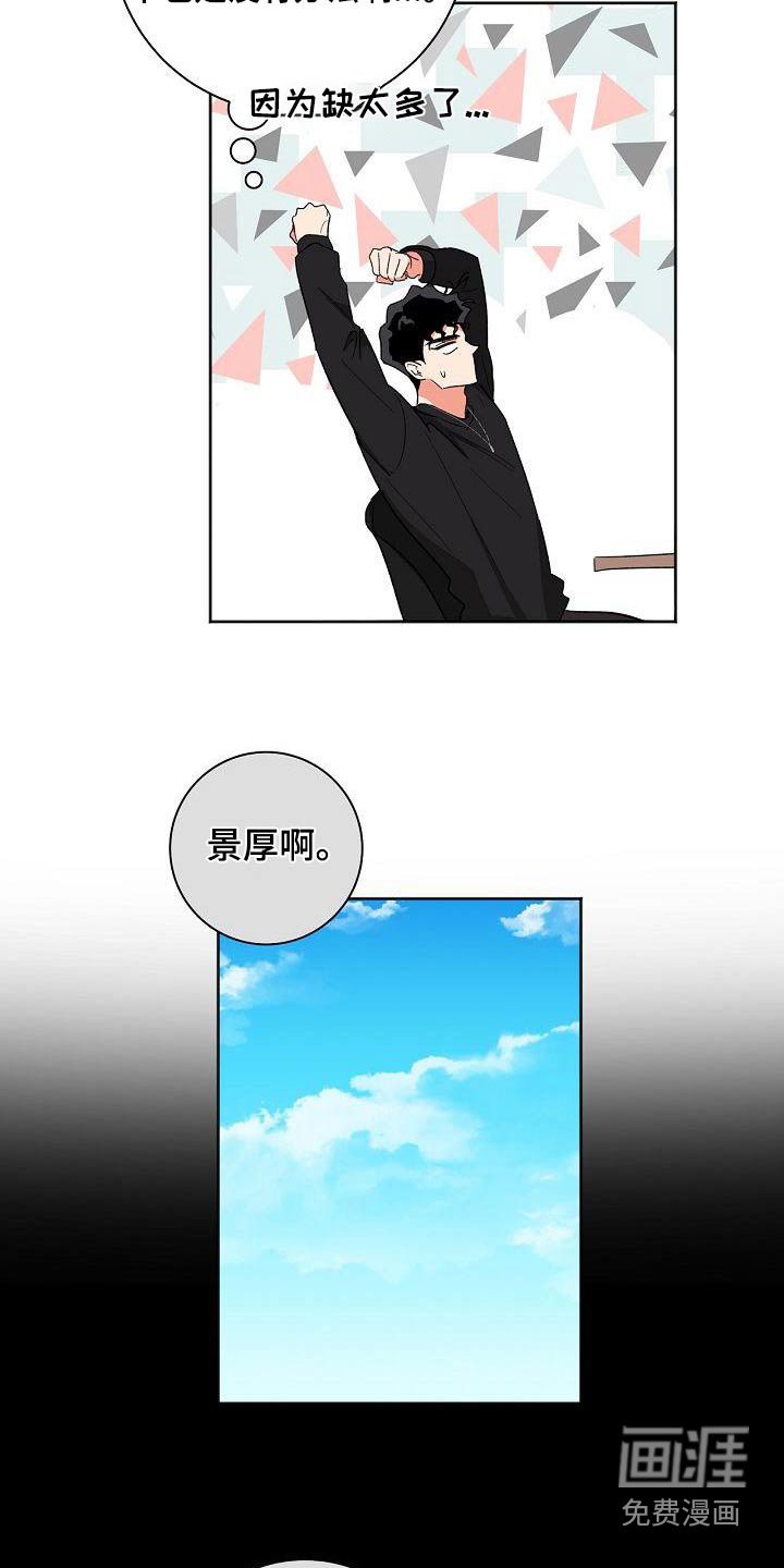 第51章：结束