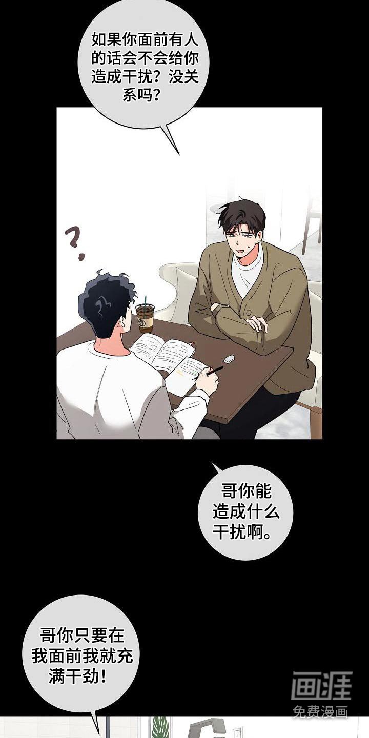 第51章：结束