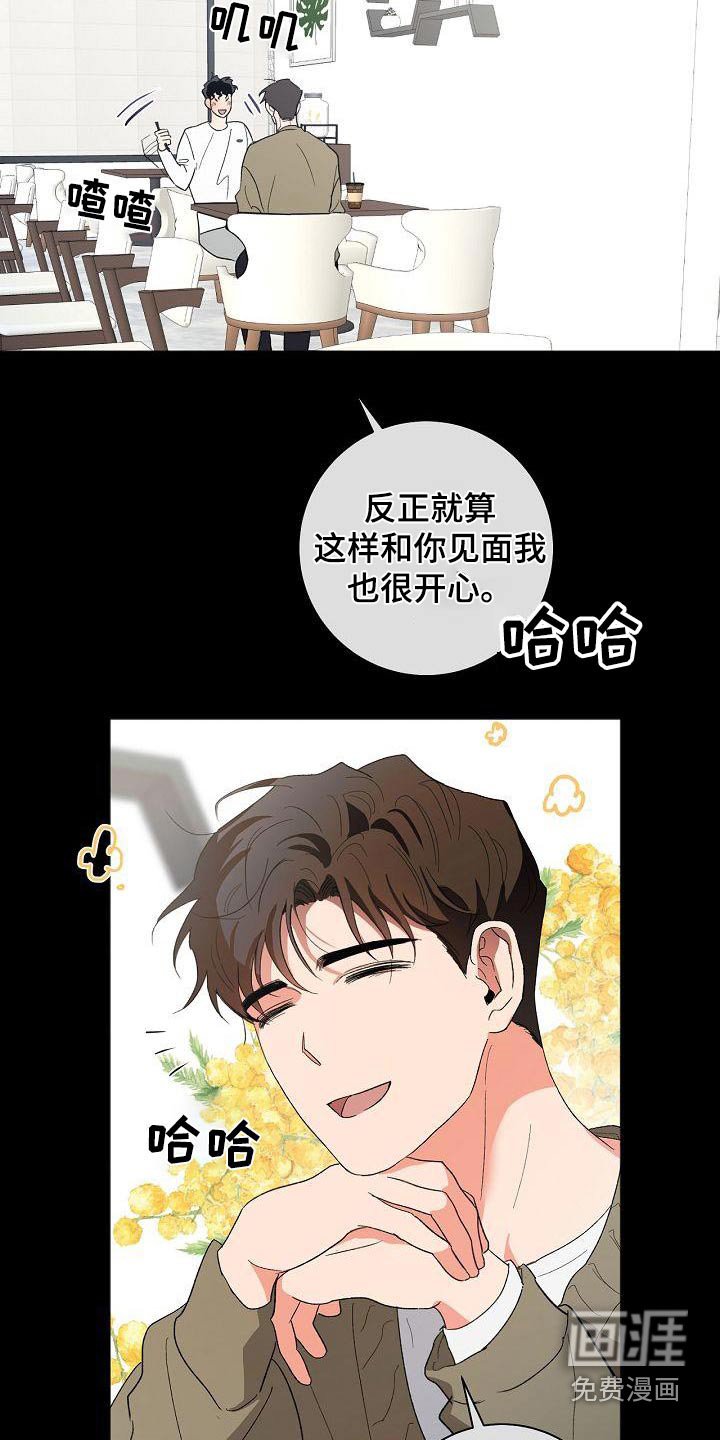 第51章：结束