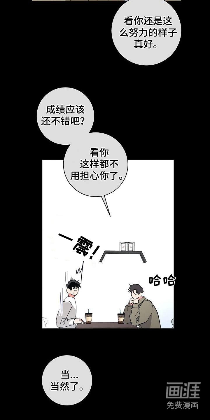 第51章：结束
