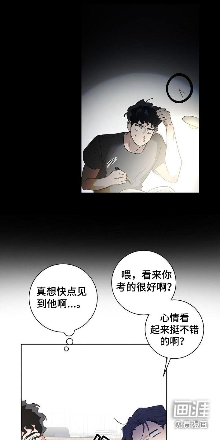 第51章：结束