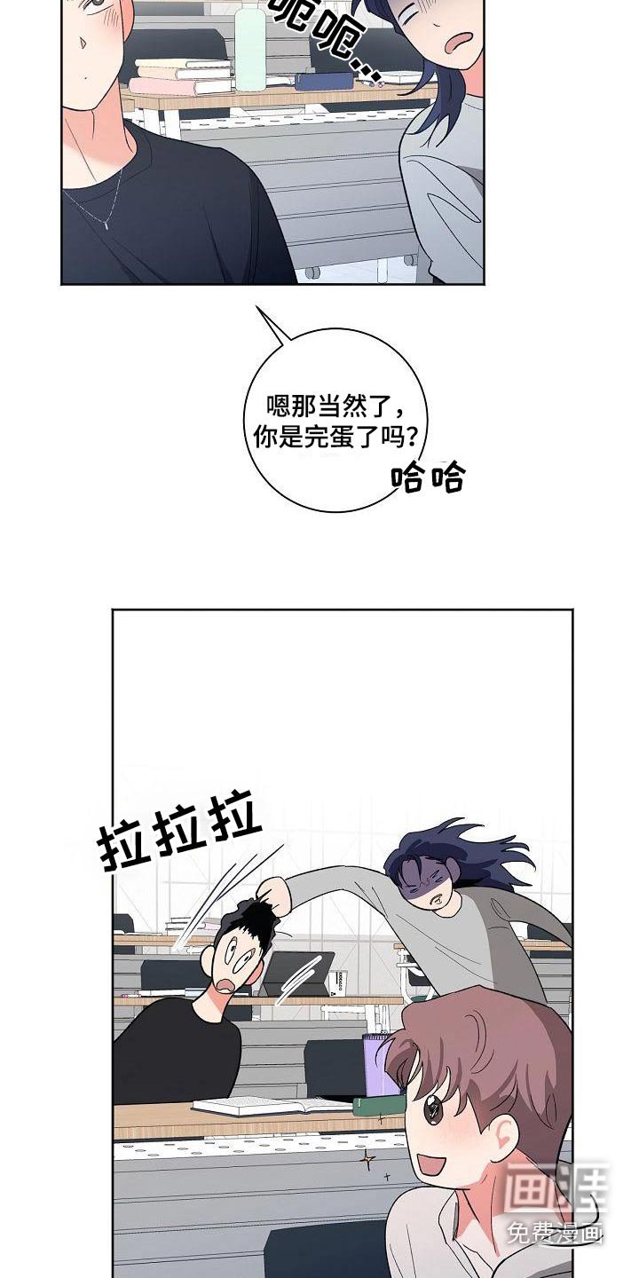 第51章：结束